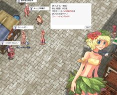 ���������꡼ No.006�Υ���ͥ������ / �֥饰�ʥ�������饤��ס�7��12������8��30���ޤǡ�Summer Night Carnival�פ򳫺š�3����������Ĵ�����RWC2011��������ɽ����ɷ������