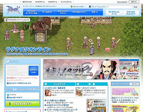 ꡼ No.006Υͥ / ROפθȤ˥塼롤SNSOpenIDʤɤ˹б