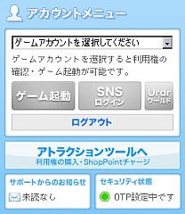 ꡼ No.007Υͥ / ROפθȤ˥塼롤SNSOpenIDʤɤ˹б