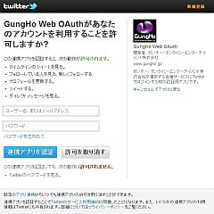 ꡼ No.008Υͥ / ROפθȤ˥塼롤SNSOpenIDʤɤ˹б