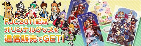 ���������꡼ No.003�Υ���ͥ������ / ��RO��3����������Ĵ���ƥ��Ȥγ��פ���������������Ȥǥƥ��������罸��