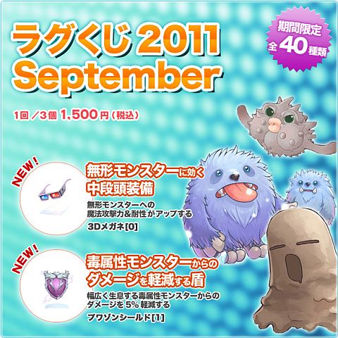 ���������꡼ No.002�Υ���ͥ������ / �֥饰�ʥ�������饤��׼���Υ饰������̵����󥹥����к������к�����