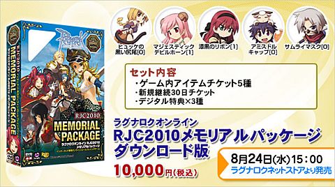 ���������꡼ No.006�Υ���ͥ������ / �֥饰�ʥ�������饤��׼���Υ饰������̵����󥹥����к������к�����