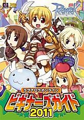 ���������꡼ No.010�Υ���ͥ������ / �֥饰�ʥ�������饤��׼���Υ饰������̵����󥹥����к������к�����