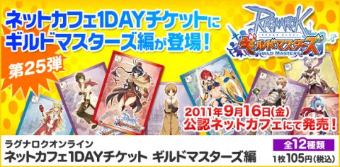 ���������꡼ No.007�Υ���ͥ������ / �֥饰�ʥ�������饤��ס��˳ʤʷи����󽷤��������ƤȲ�������ȡ��о� 