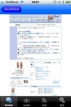 ���������꡼ No.002�Υ���ͥ������ / �֥饰�ʥ�������饤��ס�SNS�˴�ñ��³�Ǥ��륹�ޥۥ��ץ̵꤬�����о�