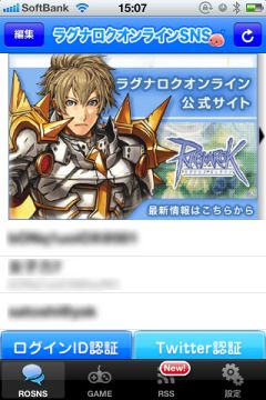 ���������꡼ No.004�Υ���ͥ������ / �֥饰�ʥ�������饤��ס�SNS�˴�ñ��³�Ǥ��륹�ޥۥ��ץ̵꤬�����о�