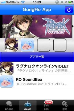 ���������꡼ No.005�Υ���ͥ������ / �֥饰�ʥ�������饤��ס�SNS�˴�ñ��³�Ǥ��륹�ޥۥ��ץ̵꤬�����о�