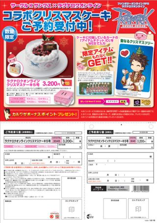 ���������꡼ No.004�Υ���ͥ������ / �֥饰�ʥ�������饤��פΥ������򥵡�����K���󥯥���10��3����ͽ�󳫻�