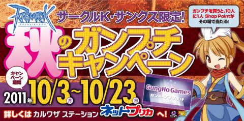 ���������꡼ No.007�Υ���ͥ������ / �֥饰�ʥ�������饤��פΥ������򥵡�����K���󥯥���10��3����ͽ�󳫻�