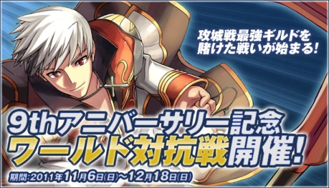 ���������꡼ No.002�Υ���ͥ������ / ��RO�ס��֥����й���פ򳫺š���ɽ����ɤ����ͤ�11���6����13��