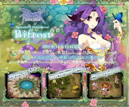 ���������꡼ No.001�Υ���ͥ������ / �֥饰�ʥ�������饤��פ˿�Ÿ�������åץǡ��ȡ�Episode9.0 Misty forest�ڥӥե����ȡۡ���1�Ƥ�11��15���»ܡ�4�ĤΥ����ڡ��󤬳���