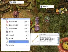 ���������꡼ No.006�Υ���ͥ������ / �֥饰�ʥ�������饤��פ˿�Ÿ�������åץǡ��ȡ�Episode9.0 Misty forest�ڥӥե����ȡۡ���1�Ƥ�11��15���»ܡ�4�ĤΥ����ڡ��󤬳���