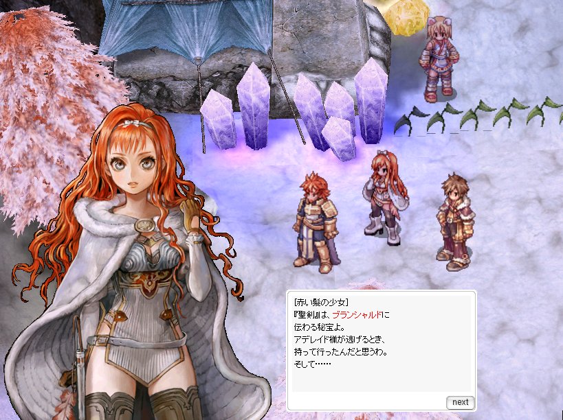 画像集 No.003 / 「ラグナロクオンライン」,PSP「ラグナロク~光と闇 画像集 No.003 / 「ラグナロクオンライン」,PSP「ラグナロク~光と闇