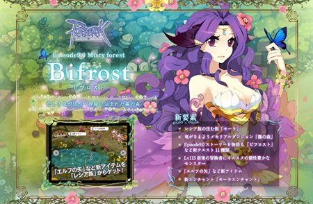 ���������꡼ No.001�Υ���ͥ������ / ��RO�ץ��åץǡ��ȡ�Episode9.0 Misty forest�ڥӥե����ȡۡפ������»ܡ��֥����й���פ�100�ܳڤ�����������11��19�����ۿ�