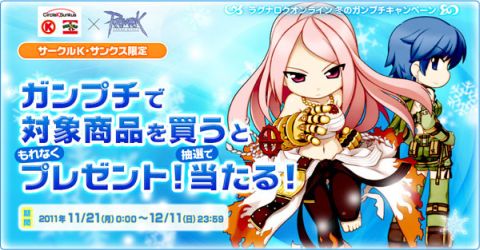 ���������꡼ No.004�Υ���ͥ������ / �֥饰�ʥ�������饤��ס�11��19���ˡ��й�����������˥��˥�ư���������