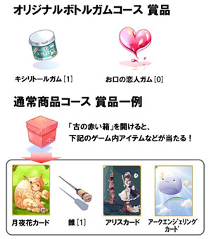 ���������꡼ No.003�Υ���ͥ������ / ��RO�ס���������K���󥯥��ǥ��åƤξ��ʤ���äƸ��ꥢ���ƥ�����ꤷ�褦