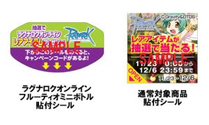 ���������꡼ No.008�Υ���ͥ������ / ��RO�ס���������K���󥯥��ǥ��åƤξ��ʤ���äƸ��ꥢ���ƥ�����ꤷ�褦