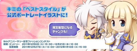 ���������꡼ No.002�Υ���ͥ������ / ��RO�ס��ե��å���󥳥�ƥ��Ȥ򳫺š�ͥ���Ԥϡ�ͺ��Ϻ�׻�ˤ�륤�饹�Ȳ���