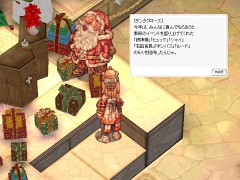 ���������꡼ No.002�Υ���ͥ������ / �֥饰�ʥ�������饤��ס����󥿤ΰ��������ơȥ��ꥹ�ޥ��ܥå����ɤ��餪��