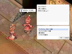 ���������꡼ No.007�Υ���ͥ������ / �֥饰�ʥ�������饤��ס����󥿤ΰ��������ơȥ��ꥹ�ޥ��ܥå����ɤ��餪��