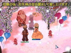 ���������꡼ No.008�Υ���ͥ������ / �֥饰�ʥ�������饤��ס����󥿤ΰ��������ơȥ��ꥹ�ޥ��ܥå����ɤ��餪��