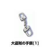 ���������꡼ No.003�Υ���ͥ������ / ��RO�ס��֥饰�����פ�12��22��������䡣WebMoney���������ڡ����»�