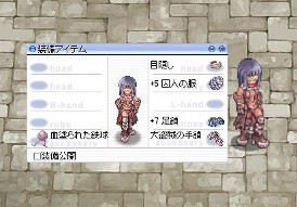 ���������꡼ No.004�Υ���ͥ������ / ��RO�ס��֥饰�����פ�12��22��������䡣WebMoney���������ڡ����»�