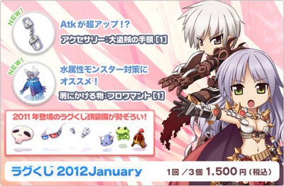 ���������꡼ No.008�Υ���ͥ������ / ��RO�ס��֥饰�����פ�12��22��������䡣WebMoney���������ڡ����»�