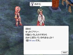 ���������꡼ No.008�Υ���ͥ������ / �֥饰�ʥ�������饤��ס����դϴ��ٷؤ�Ǥ������餪����12��27������