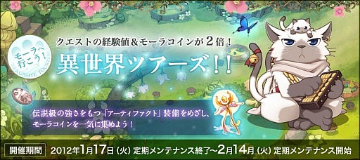 ���������꡼ No.001�Υ���ͥ������ / ��RO�ס��������Ȥηи��ͤȥ⡼�饳����2�ܤˤʤ륤�٥�Ȥ�������������