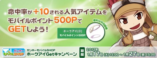 ���������꡼ No.006�Υ���ͥ������ / ��RO�ס��������Ȥηи��ͤȥ⡼�饳����2�ܤˤʤ륤�٥�Ȥ�������������