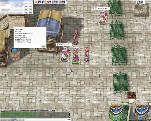 ꡼ No.014 | ֥饰ʥ饤סӥեȥåץǡ2ƥץ쥤ݡȡ10ǯޤRO2012ǯǯַײ襤󥿥ӥ塼