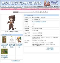 画像ギャラリー No.018のサムネイル画像 / 「ラグナロクオンライン」,ビフロストアップデート第2弾プレイレポート&10周年を迎えるROの2012年の年間計画インタビュー