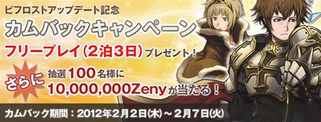 ���������꡼ No.010�Υ���ͥ������ / ��RO�ץ��åץǡ��ȡ�Episode9.0 Misty forest�ڥӥե����ȡۡ���2�Ƥ������»ܡ�3�������������俷��������ȥ����ƥ�ʤɤ�������