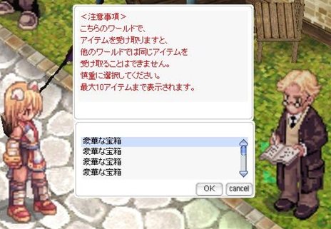 ���������꡼ No.011�Υ���ͥ������ / ��RO�ץ��åץǡ��ȡ�Episode9.0 Misty forest�ڥӥե����ȡۡ���2�Ƥ������»ܡ�3�������������俷��������ȥ����ƥ�ʤɤ�������