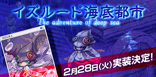 ꡼ No.002Υͥ / ֥饰ʥ饤פκǿåץǡȡThe adventure of deep sea1ƤǳԻԤо졣ǲİ餷ʪ㷢⤷褦