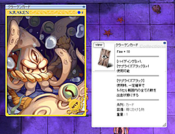 ꡼ No.019Υͥ / ֥饰ʥ饤פκǿåץǡȡThe adventure of deep sea1ƤǳԻԤо졣ǲİ餷ʪ㷢⤷褦