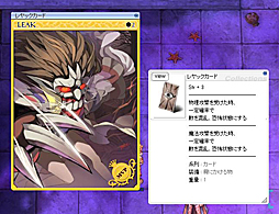 ꡼ No.021Υͥ / ֥饰ʥ饤פκǿåץǡȡThe adventure of deep sea1ƤǳԻԤо졣ǲİ餷ʪ㷢⤷褦