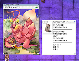 ꡼ No.023Υͥ / ֥饰ʥ饤פκǿåץǡȡThe adventure of deep sea1ƤǳԻԤо졣ǲİ餷ʪ㷢⤷褦