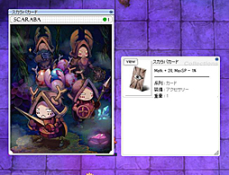 ꡼ No.026Υͥ / ֥饰ʥ饤פκǿåץǡȡThe adventure of deep sea1ƤǳԻԤо졣ǲİ餷ʪ㷢⤷褦