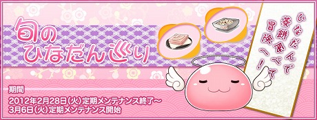 ꡼ No.001Υͥ / ֥饰ʥ饤סåץǡȡֳԻԡפ»ܡƥޥåפˡ֤Ҥʤ֤Τۤե饤󥤥٥ȤγŹΤ 