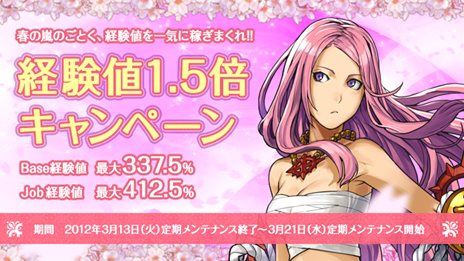 ���������꡼ No.003�Υ���ͥ������ / �֥饰�ʥ�������饤��פΥ���Хå�����RAG�ۡ������פ��������ȡ�3��26���ޤǡ�����λ����Ӥ��ܺ��̵���ǥץ쥤�Ǥ���