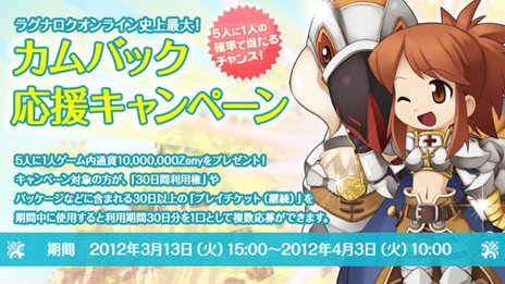 ���������꡼ No.010�Υ���ͥ������ / �֥饰�ʥ�������饤��פΥ���Хå�����RAG�ۡ������פ��������ȡ�3��26���ޤǡ�����λ����Ӥ��ܺ��̵���ǥץ쥤�Ǥ���