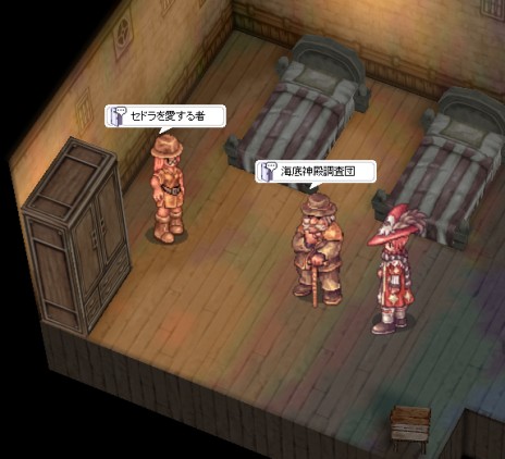 ���������꡼ No.001�Υ���ͥ������ / �֥饰�ʥ�������饤��ס����åץǡ��ȡ�The adventure of deep sea�פ���2�ơ֥ޥ����פ�3��27���˼���