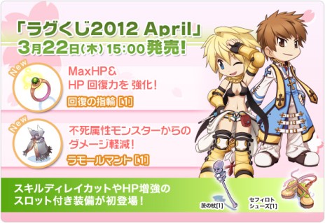 ���������꡼ No.009�Υ���ͥ������ / �֥饰�ʥ�������饤��ס����åץǡ��ȡ�The adventure of deep sea�פ���2�ơ֥ޥ����פ�3��27���˼���