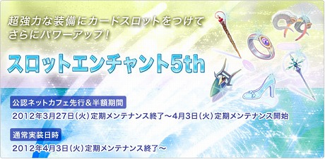 ���������꡼ No.009�Υ���ͥ������ / �֥饰�ʥ�������饤��ס��ɤ��⤫������ǭ���餱�Ȥ������������ɡ֥ޥ����פʤɤ�������֥��ڥ����饰���� Spring2012�פ�ȯ���