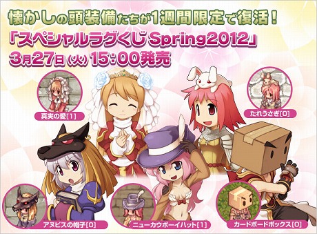 ���������꡼ No.011�Υ���ͥ������ / �֥饰�ʥ�������饤��ס��ɤ��⤫������ǭ���餱�Ȥ������������ɡ֥ޥ����פʤɤ�������֥��ڥ����饰���� Spring2012�פ�ȯ���