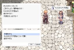 ꡼ No.002Υͥ / ROסRJCͥͥȤͽۤŪ椵ȥƥब館