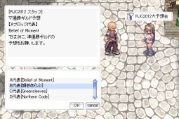 ꡼ No.003Υͥ / ROסRJCͥͥȤͽۤŪ椵ȥƥब館